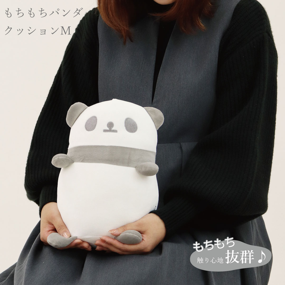 楽天市場】パンダのルーク抱き枕M : シーソーシーン