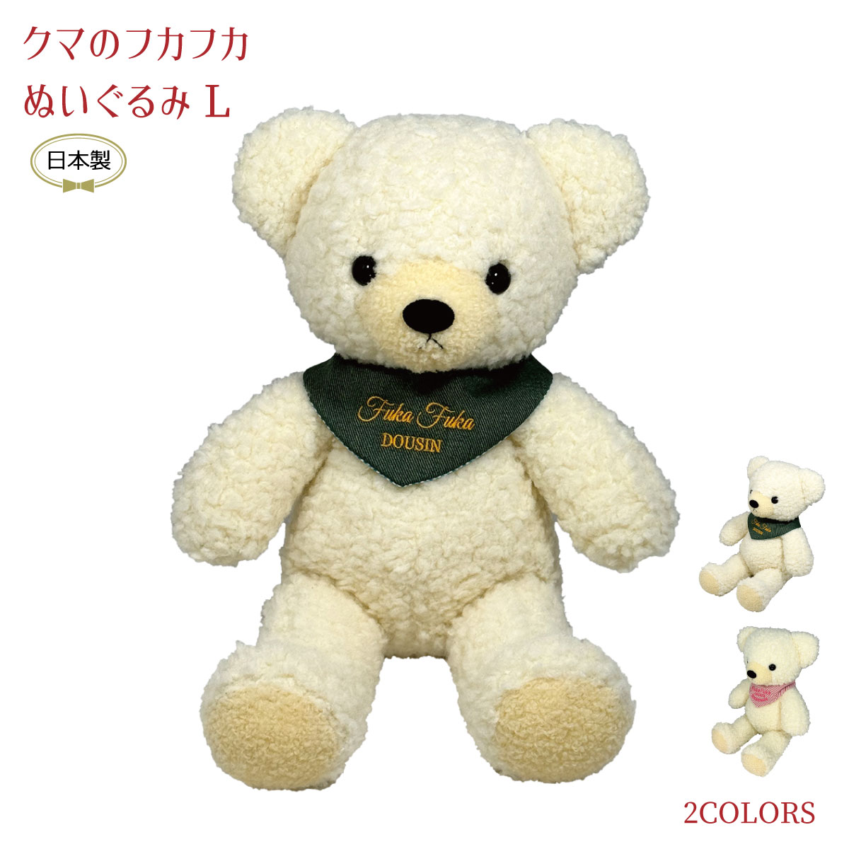 熊　おすわりくまさん　超ジャンボ　ぬいぐるみ　新品 楽天市場】おすわりくまさん超ジャンボぬいぐるみ【あす楽対応