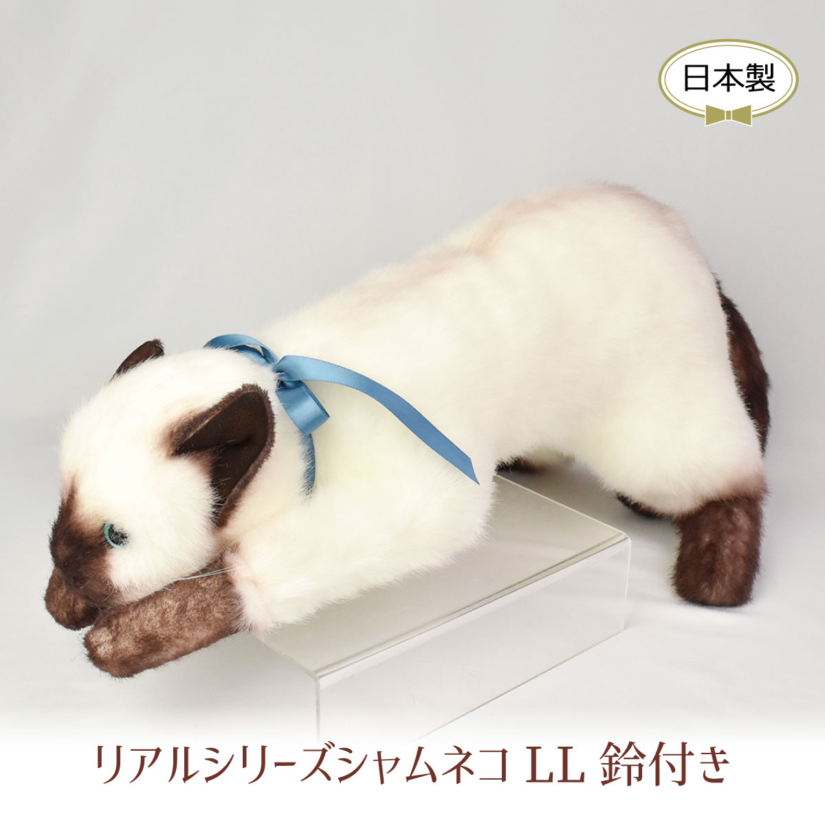 現金特価】 ぬいぐるみ 猫 リアル シャムネコ ねこ かわいい 本物そっくり 本物みたいな いやし猫 リアルな猫のぬいぐるみ 癒し fucoa.cl