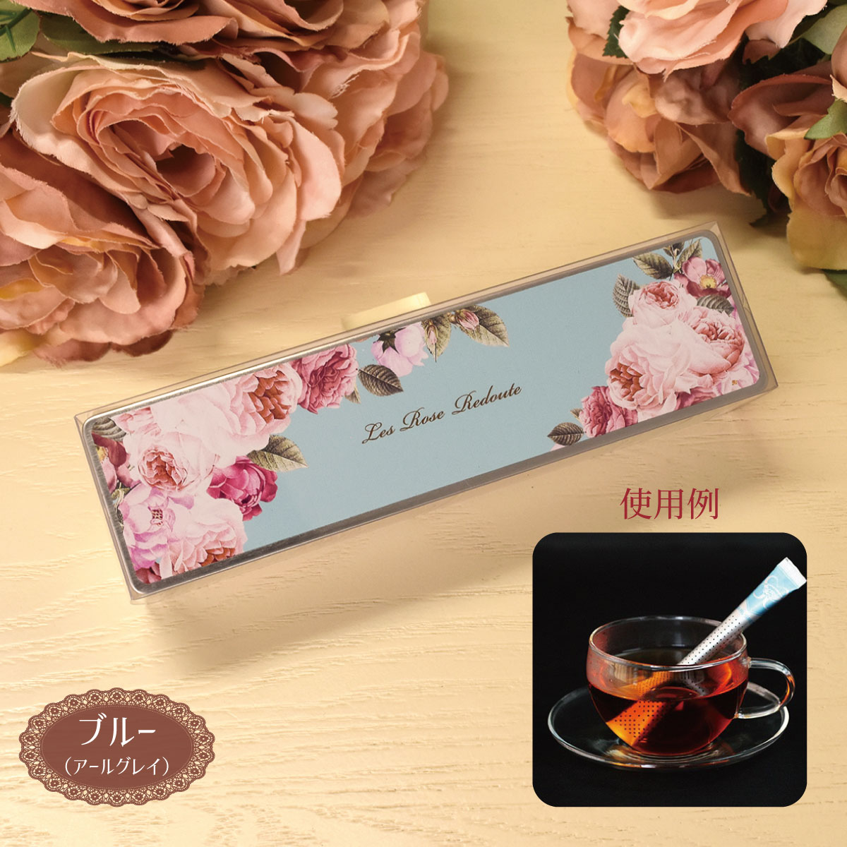紅茶 ギフト かわいい 缶入り スティック紅茶 ルドゥーテ ケース付き Giosenglish Com