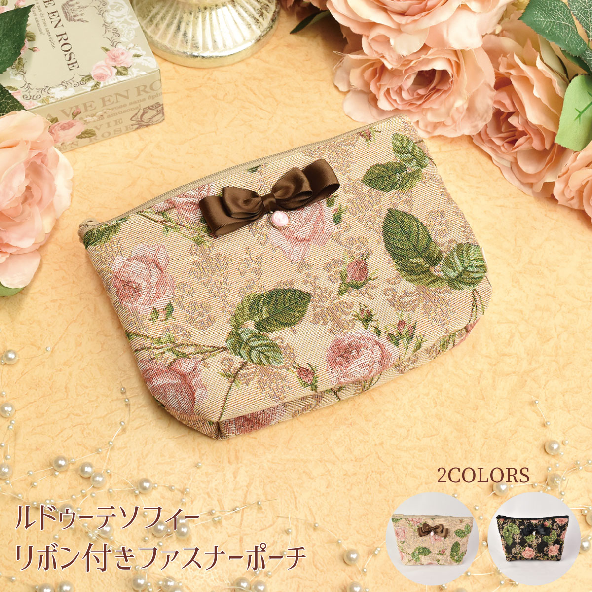 パンドラ様専用フラットポーチ♥️赤い薔薇に可愛い仔猫 パンドラ様専用フラットポーチ♥️赤い薔薇に可愛い仔猫