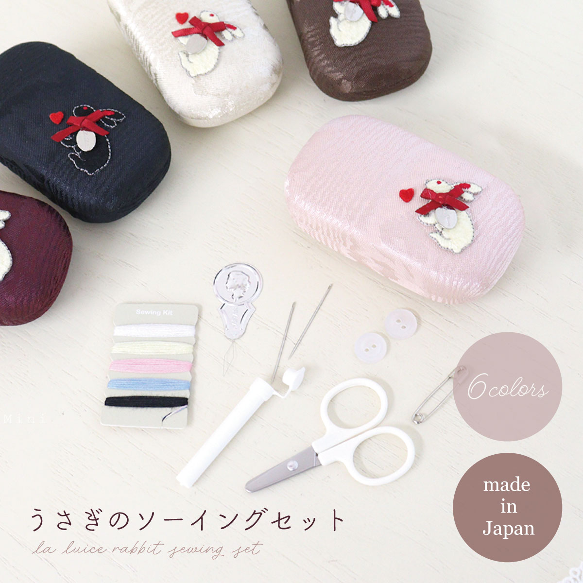 楽天市場】ミルキー ペコちゃん 缶入り ソーイングセット【メジャー