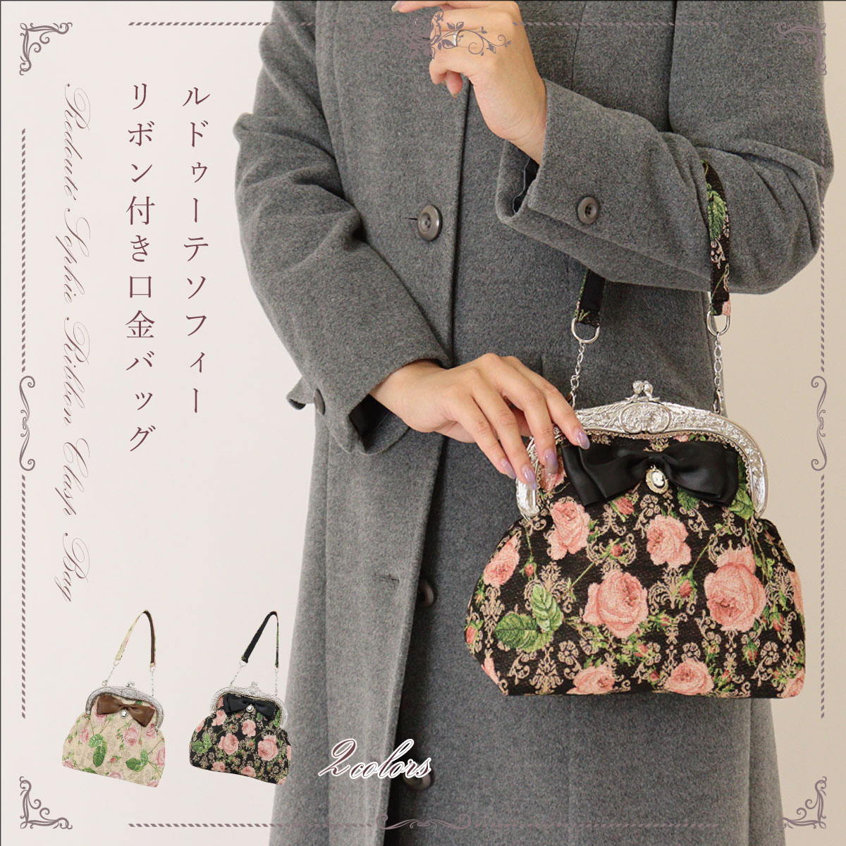 楽天市場】がま口 バッグ ハンドバッグ レディース クラッチ おしゃれ