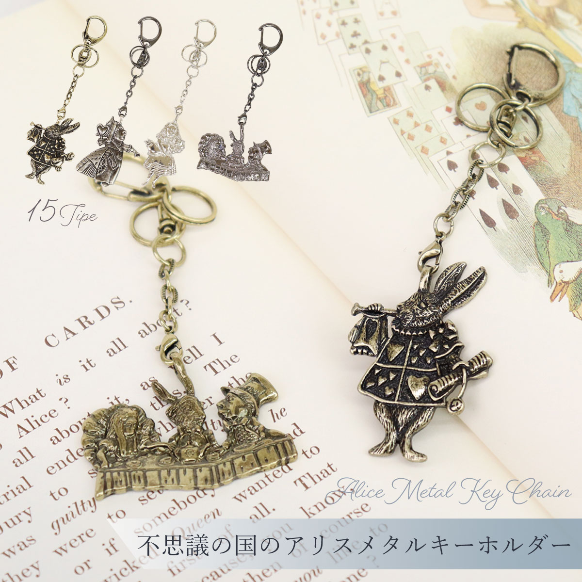 楽天市場】プレゼント 不思議の国のアリス トランプウサギ ぬいぐるみ