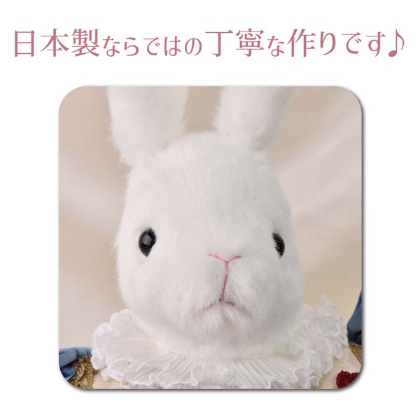 楽天市場 不思議の国のアリス トランプウサギ ぬいぐるみ 40cm かわいい うさぎ 大きいぬいぐるみ 自立 癒し 人形 送料無料 インテリア レースとバラ雑貨laluice