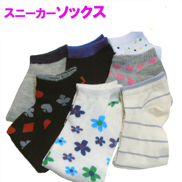 スニーカー ソックス レディース 綿混 コットン混 ♪ 花柄 ボーダー size:23-25cm セール 無地 ハート ドット 水玉 脱げない 脱げにくい 脱げない 脱げにくい 1足単位でどうぞ カジュアル