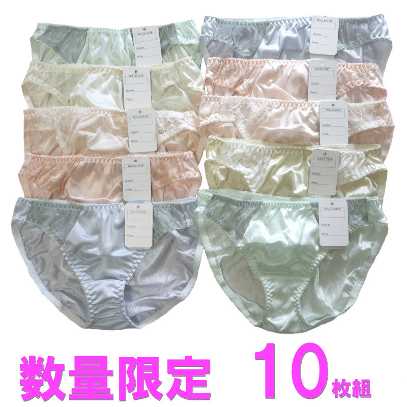 ショーツ 10枚1セット福袋 レディース レース ショーツ レースショーツ 刺繍 フラワー メール便【送料無料】 シフォン 下着 ランジェリー シンプル フルバック セール 当店お任せ M/ L フェミニン ベーシック 快適 速乾性 レギュラー サラサラ tori10ml5