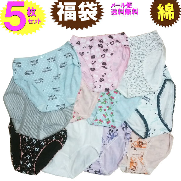 楽天市場 ショーツ 福袋 レディース 綿 コットン メール便 送料無料 楽天ランキング 5枚セット 下着 ランジェリー シンプル セール 福袋 M Lサイズ お試し セット フルバック ショーツ 福袋 綿 単品 ポイント消化 C925 10p01jul ｌa ｍaison ｃarree