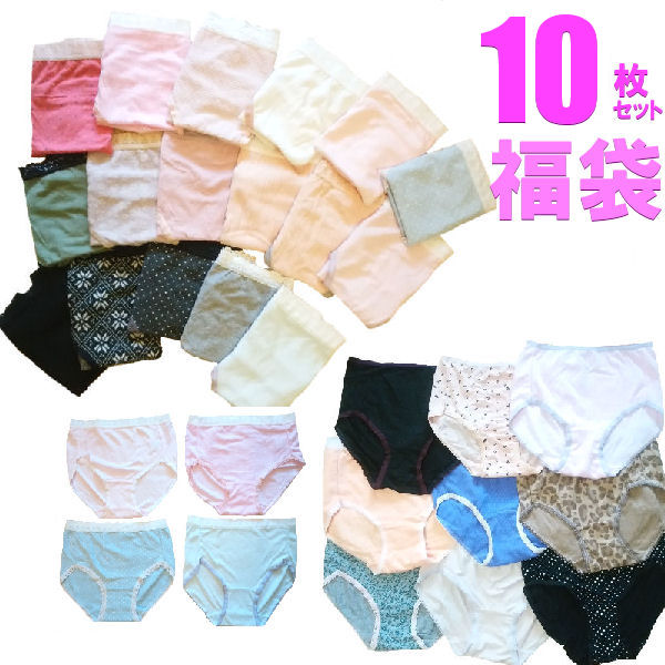 市場 ショーツ かわいい M 送料無料 メール便 レディース まとめ売り 普及タイプ まとめ売り10点セット 印刷物