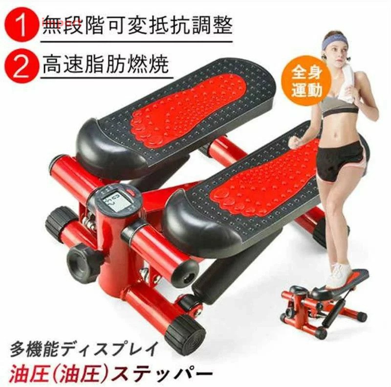 【楽天市場】人気推薦☆ミニステッパー ステップ 踏み台 ダイエッング 筋トレ 足ふみ ステップ運動 スポーツ 体力づくり ミニ 屋内