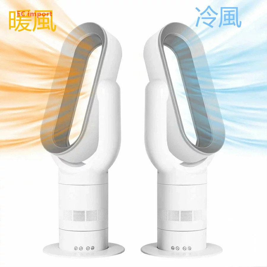 2021年最新モード首かけ扇風機 Bluetoothイヤホン付き usb充電式 クーポンで2748円」ネッククーラー 首掛け扇風機 扇風機 携帯