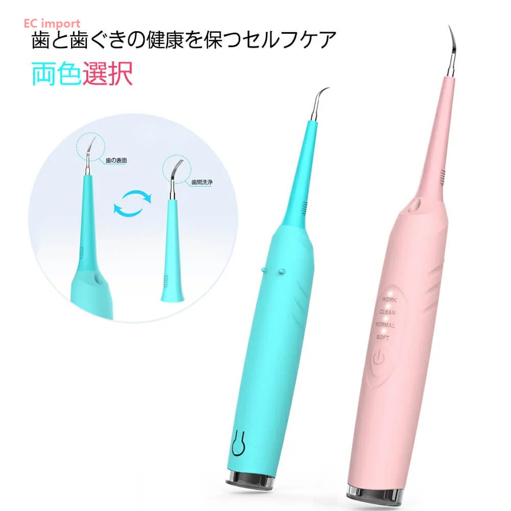 口腔内美容機器　Dr.μ（ドクターミューズ） 楽天市場】DDS ドクターミューズ 口腔内美容機器＋口腔内保湿