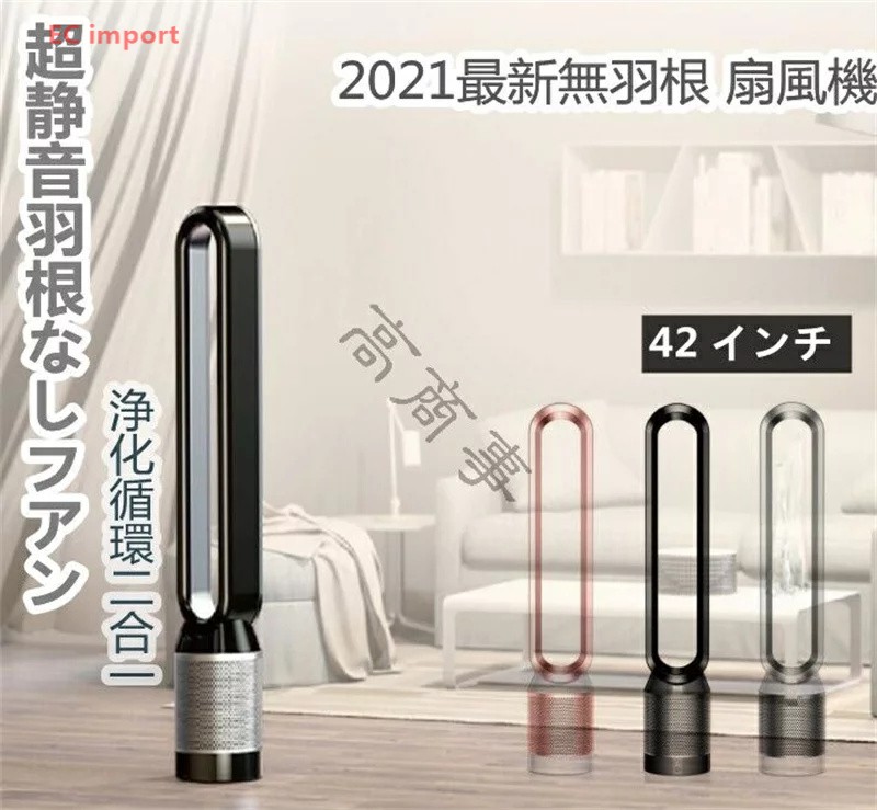 2021年最新モード首かけ扇風機 Bluetoothイヤホン付き usb充電式 楽天市場】2021年最新モード首かけ扇風機 Bluetoothイヤホン付き