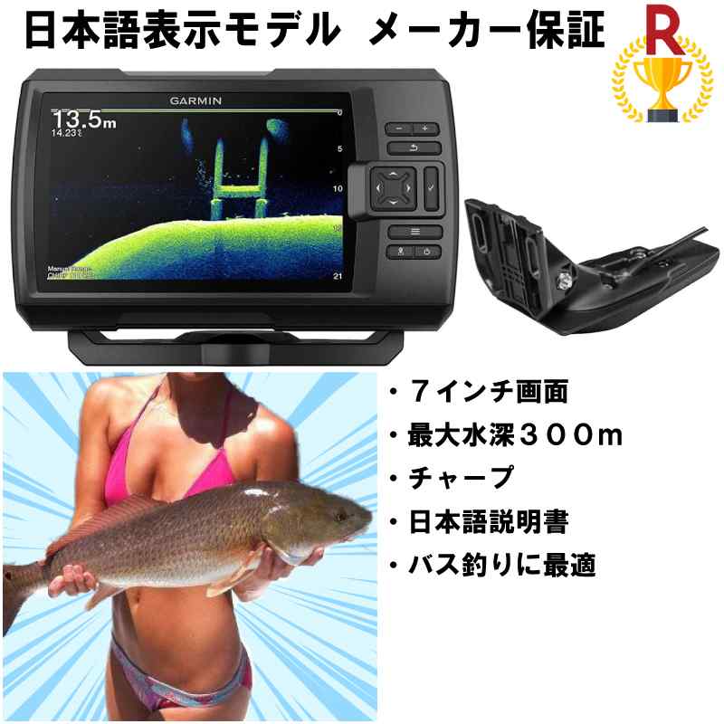 楽天市場】GARMIN ガーミン ECHOMAP Ultra 102sv 振動子無し本体のみ 