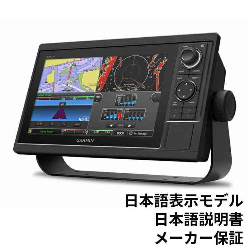 新品 GARMIN ガーミン LIVESCOPE ライブスコープ 魚探 ② - フィッシング