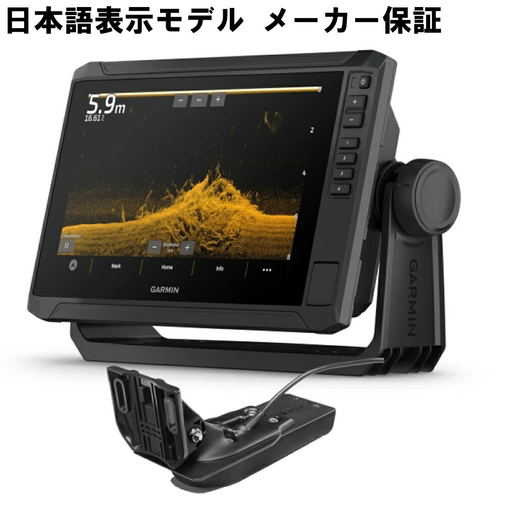 楽天市場】ECHOMAP UHD2 92sv ガーミン garmin GT56UHD-TM 振動子 付 エコマップ エコーマップ 日本語モデル UHD  LIVESCOPE クイックドローサイドビュー 送料無料 : EC import