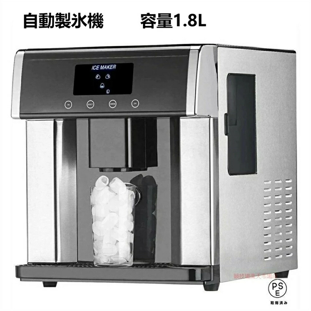 身寄り用／お役目用弾丸道路製氷機 卓上 自動小銃製氷機 貯蔵タンク静電容量1.8L 大静電容量 飾り気の無い捏ち上げる