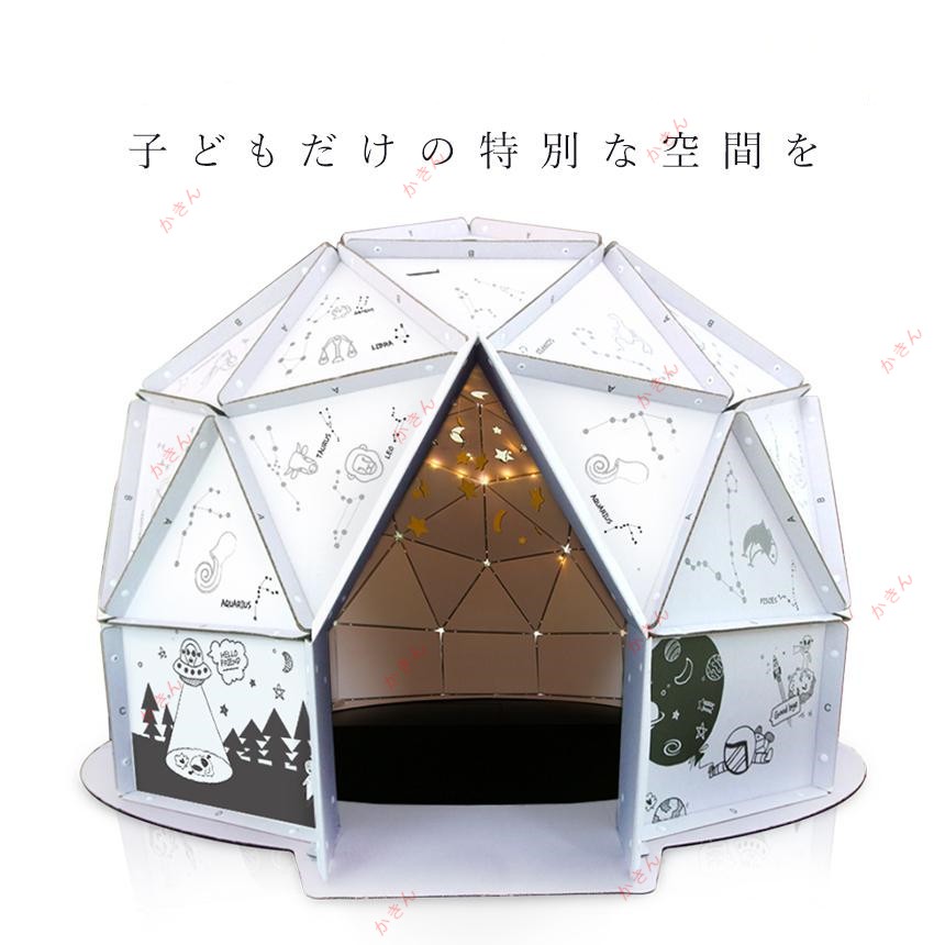 ダンボール住み家 ちびっ子 段ボール 精神的な統合式 室内 命のせんたく 手あそび キッズドーム ないしょ事軍事基地 キッズスペース おうち命のせんたく