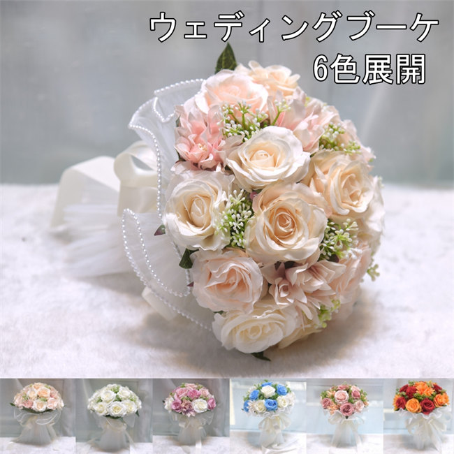 楽天市場】【 コンパクトブーケ 】ピンク バラ ウェディングブーケ