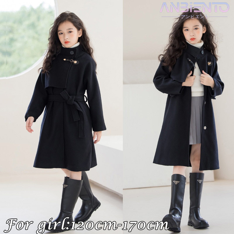 コート 子供服 女の子 ジュニア ロングコート 120～170cm ブラック 防寒 秋冬 春秋 キッズ アウター 通学 通園 おしゃれ 学生