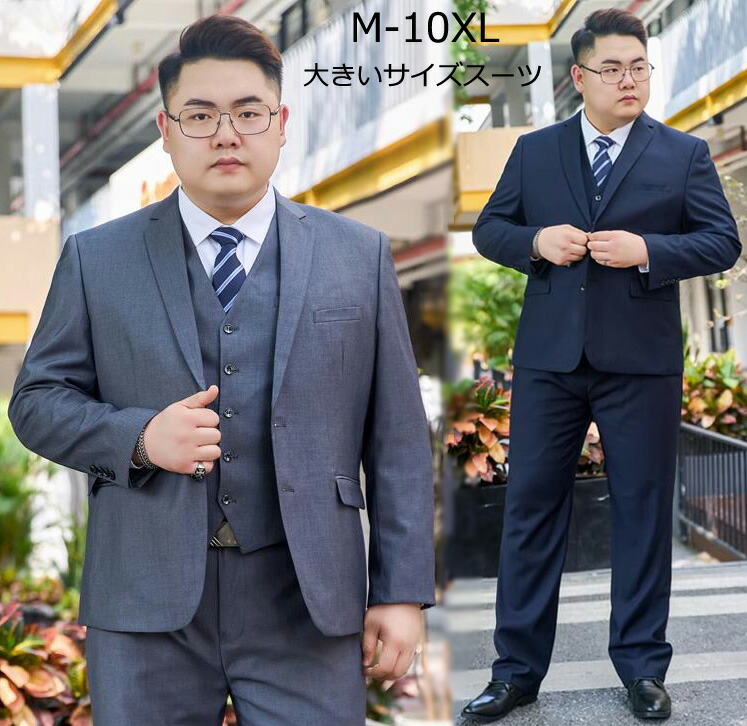 楽天市場】結婚式 セットアップ フォーマル スーツ メンズ スーツ