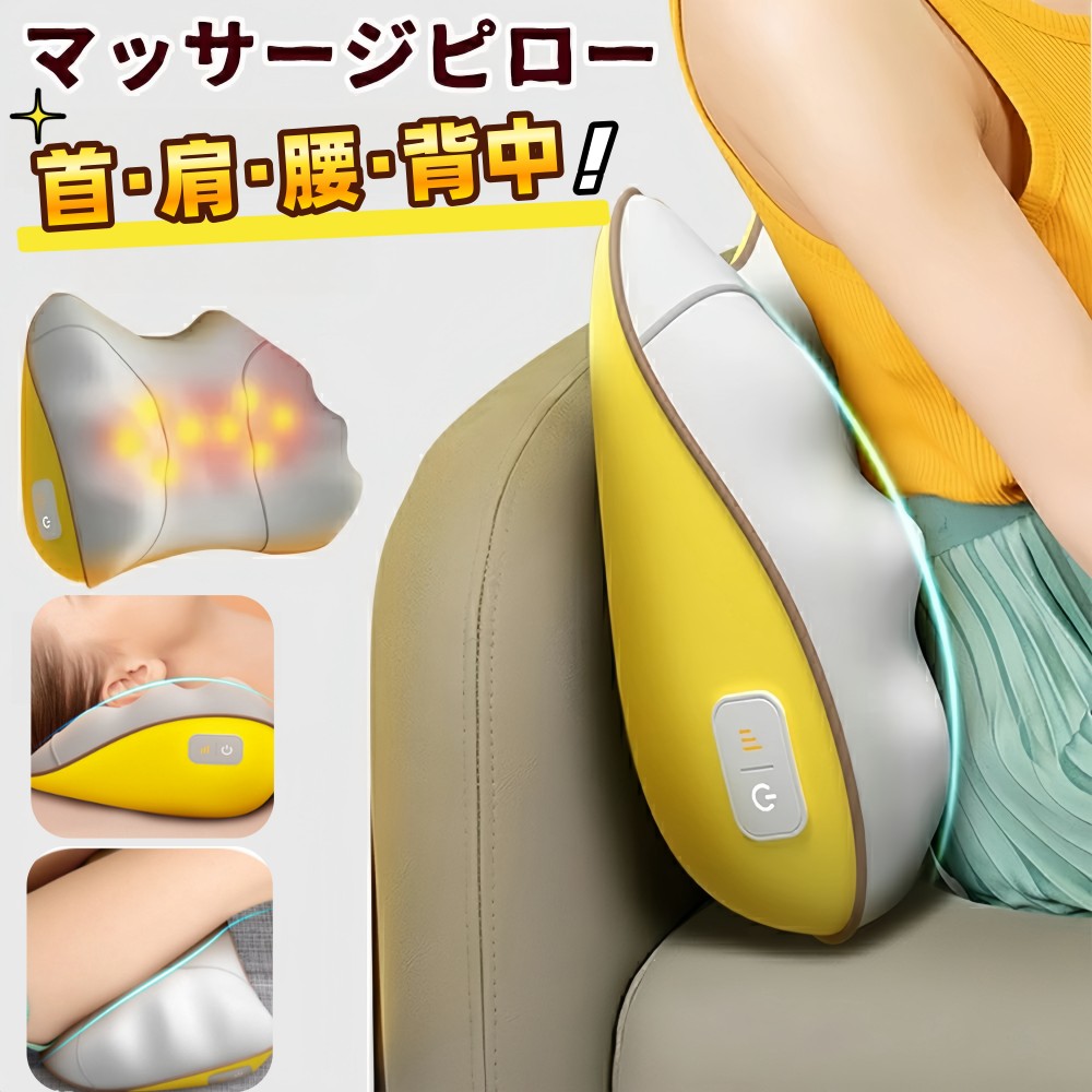 【整体師とき勧める】最新模範例 揉み療治座布団 寝ながら 揉み療治機 電動揉み療治枕 パウダーコンパクト マッサージャー 電動 揉み療治枕 電熱 揉み療治首 揉み療治器 マッサージピロー 暖房器付き添い人 伸び伸びする 車用 首 肩 腰 頸椎 後押し 太股 肩こり 剪断応力差し止める