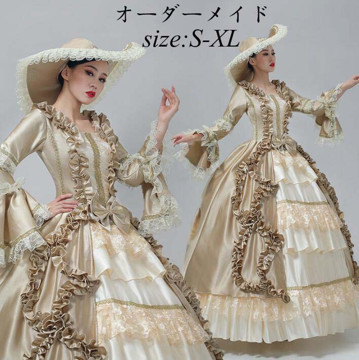 オーダーメイド可 レディース 貴族ドレス 女王様ドレス コスプレ ロココ 中世貴族風 ヨーロッパ風 ジュリエット パーティードレス 礼服 舞踏会 ロングドレス 王族服 ハロウィン 演劇 プリンセスライン お姫様 ステージ 学園祭 文化祭 演奏会 宮廷 オペラ声楽 舞台 撮影 S-XL|EC import