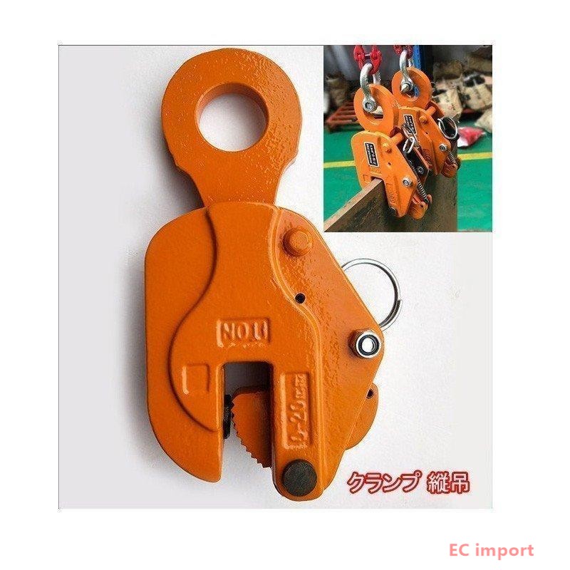 新品★ 縦吊りクランプ クランプ スーパーツール 縦吊りクランプ 荷吊り用 吊り具 作り上げる機械類 持っていく御役目 吊上げ 掛け目 立吊クランプ 鍵を掛ける式