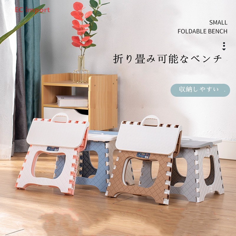 スイカ 折りたたみ式スツール27 スイカ 折りたたみ式スツール 折りたたみ椅子 座面高60cm ハイスツール