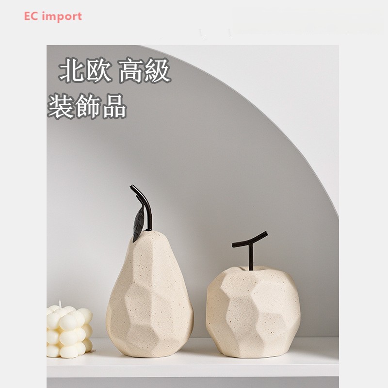 楽天市場】陶器製 洋梨 洋ナシ 置物 おしゃれなフルーツオーナメント