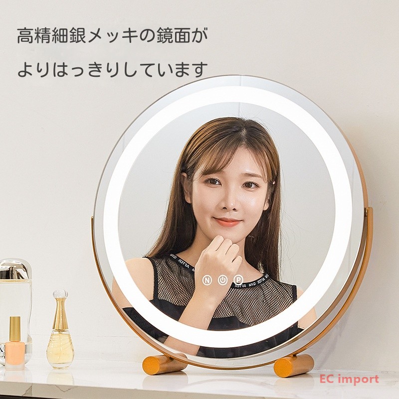 卓上 かざり付ける鏡 led  鏡 照明ランプ付き添い人 知的能力 光を補う 臥し所 身寄り用 メイク繰り上げる鏡