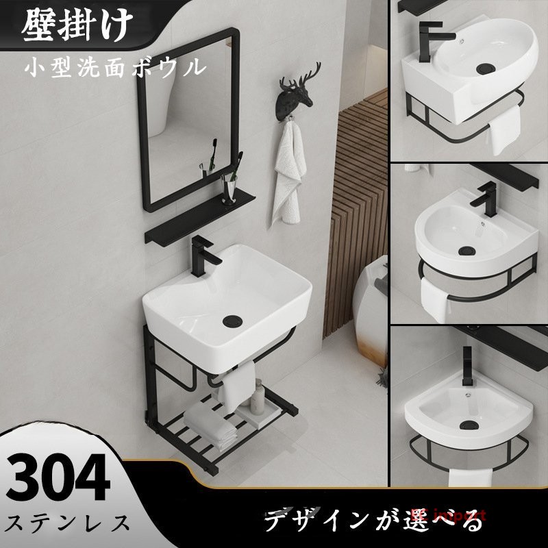 A洗面どんぶり鉢 洗面器 飾り付け式 瀬戸もの 室内用便器器 洗面どんぶり鉢 小型洗面所 風呂場洗面台 洗面台仕掛ける シンク 西洋手ぬぐいハンガー付き添い人 かっこ良い 矩形 四辺形 室内用便器器 白 木材・建築資材・設備-洗面用設備-花・ガーデン・DIY