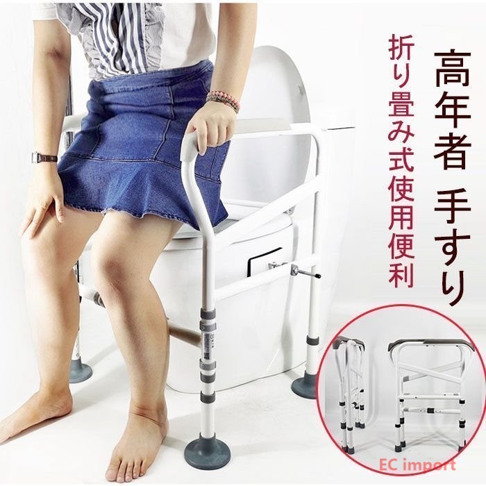 [送料無料]　姿勢補助手すり　楽助さん　介護用品　トイレ介助等 最適な座位姿勢を保つことができる姿勢補助手すり「楽助さん」