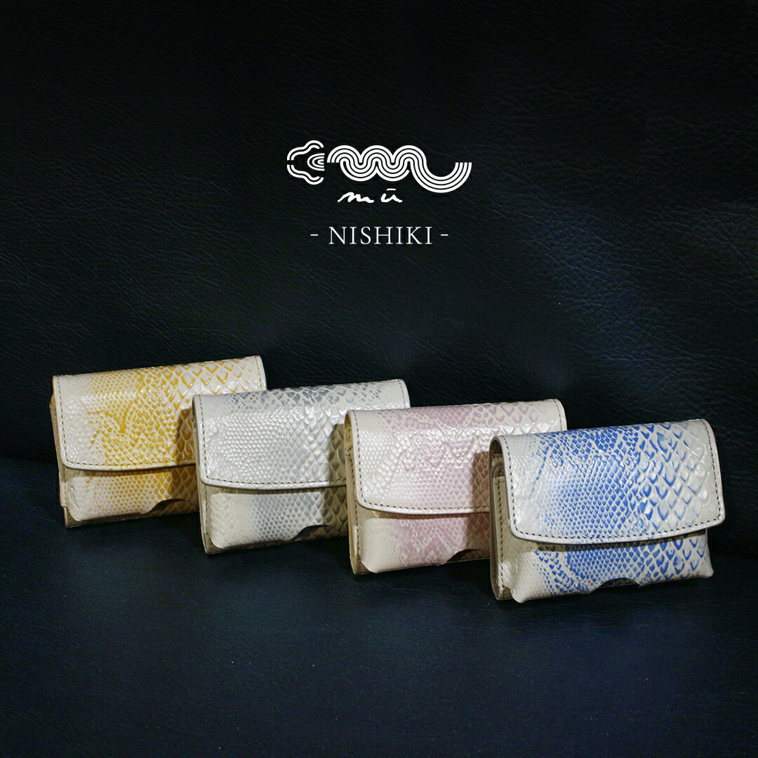 ナダヤ mu コンパクト財布 mu】本革 Rファスナー コンパクト財布【HAKU】［mu-75040］