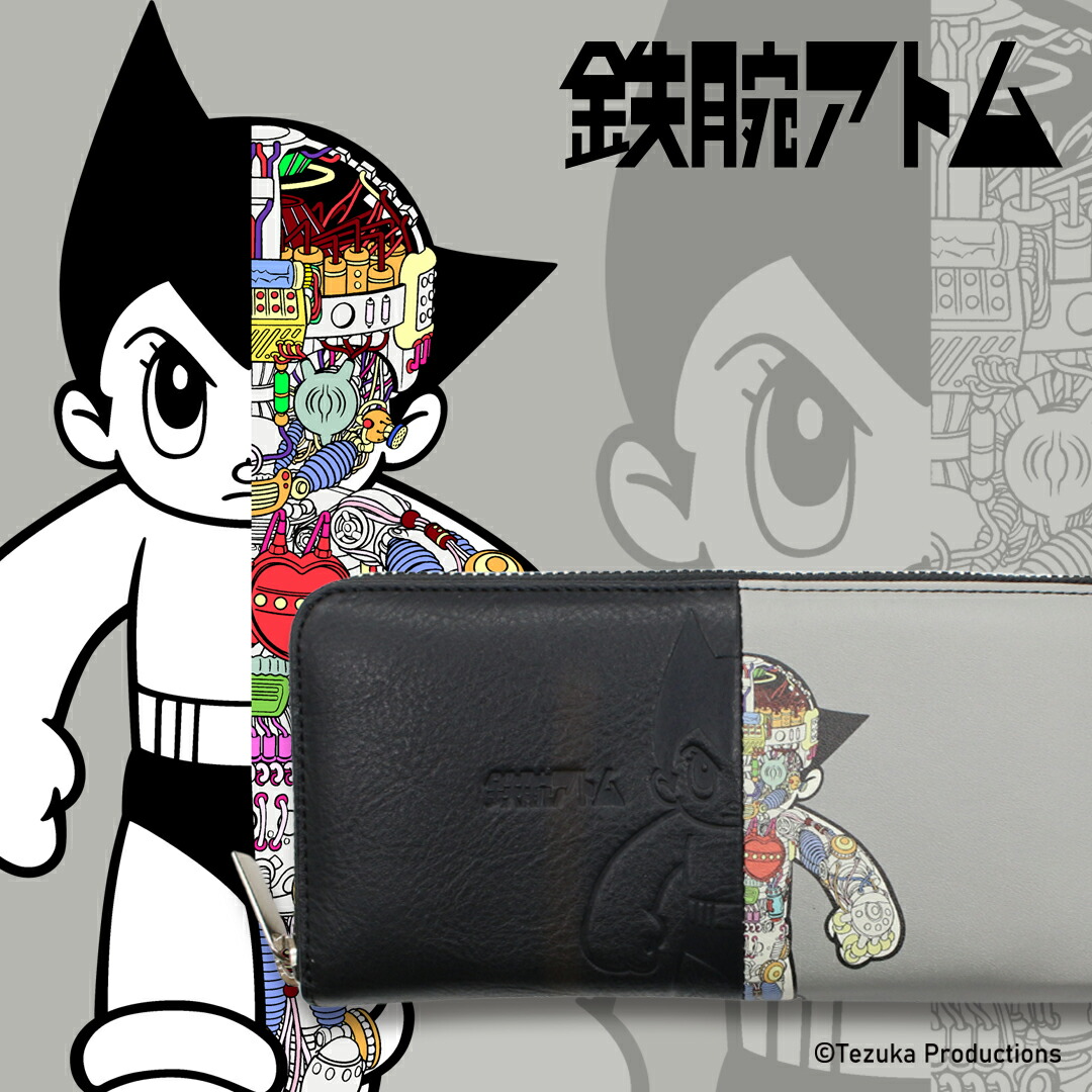 【手塚治虫キャラクター/鉄腕アトム】本革 ラウンド長財布 ナダヤ [to-83025]｜ナダヤ【旧ラ・マーレ】店