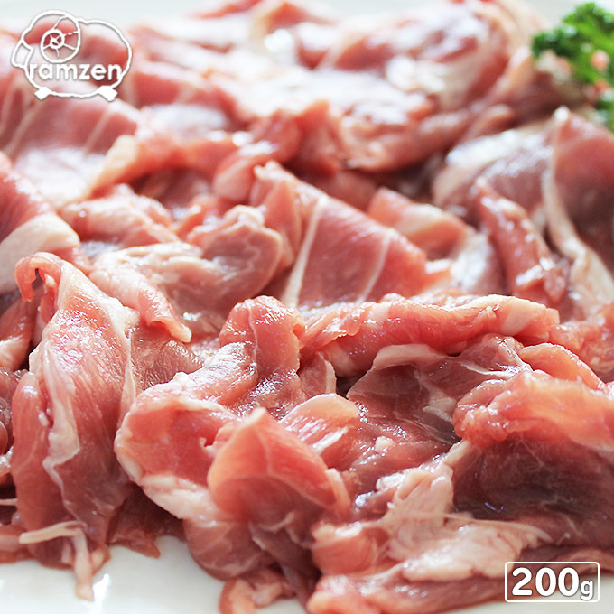 ラム肉（しゃぶしゃぶ用）200ｇ ×10パック（冷凍真空パック）