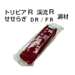 タカラ お水洗浄剤専用 純然たるダブル水漉し【小川・渓流・トリビア】