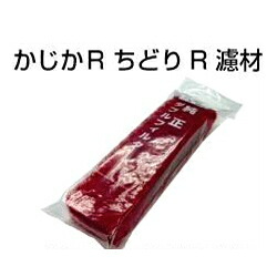 タカラ　ウォータークリーナー専用　純正ダブルフィルター【かじかR・ちどりR】｜Arclands Online 支店