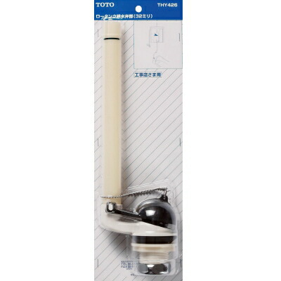 TOTO トイレ補修パーツ ロータンク排水弁部 THY426