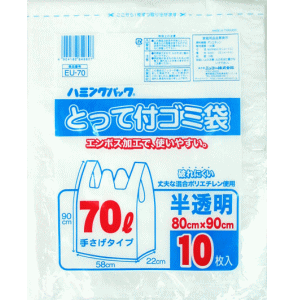 ニッコー \u003cBR\u003e70L 10枚 澄み切った ポリ袋 EU-70×30個［入れもの売りわたす］