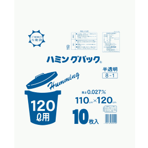 ニッコー \u003cBR\u003e120L 10枚 ポリ袋 半澄み切った 8-1 \u003cBR\u003e×25個［入れもの売りわたす］