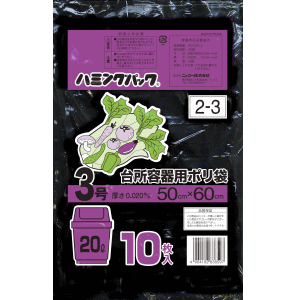 ニッコー \u003cBR\u003e20L 10枚 ポリ袋 黒 2-3×60個［入れもの売りわたす］