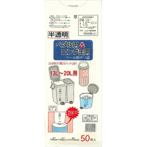 楽天市場 0690 ロング缶用 ゴミ袋15p ひゃくえもんプラス 楽天市場店