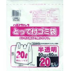 ニッコー \u003cBR\u003e20L 20枚 半澄み切った ポリ袋 EU-20 \u003cBR\u003e×50個［容れもの売りわたす］