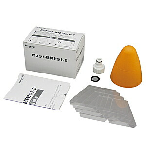 楽天市場】ペットボトル ロケット A400 ※製作キットのみ 飛距離100m