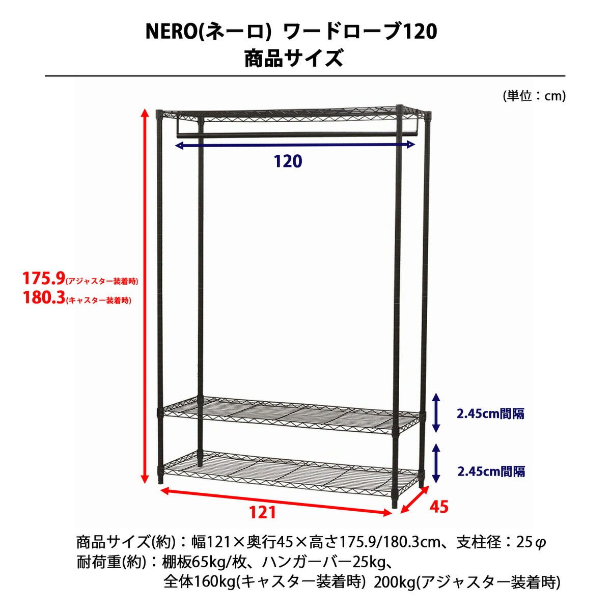 割引 エイ アイ エス ネーロ ワードローブ 幅121 奥行45 高さ175 180cm Nero 10 Bk Fucoa Cl 割引 エイ アイ エス ネーロ ワードローブ 幅121 奥行45 高さ175 180cm Nero 10 Bk Fucoa Cl