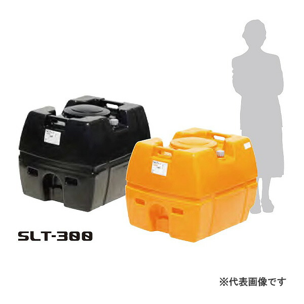 【法人限定】スイコー SLT-300 オレンジ ローリータンク SLTタンク 【メーカー直送・代引不可・置配不可・配送地域限定】