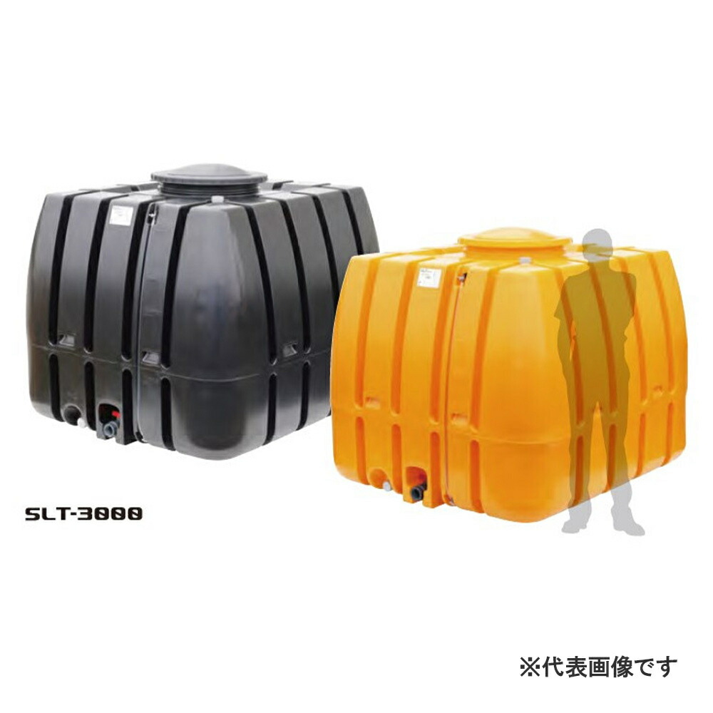 【法人押さえる】スイコー SLT-3000 オレンジ色 ローリー貯蔵タンク SLT貯蔵タンク 【製造業者直送・代引不可・置配不可・送りとどける一画押さえる】