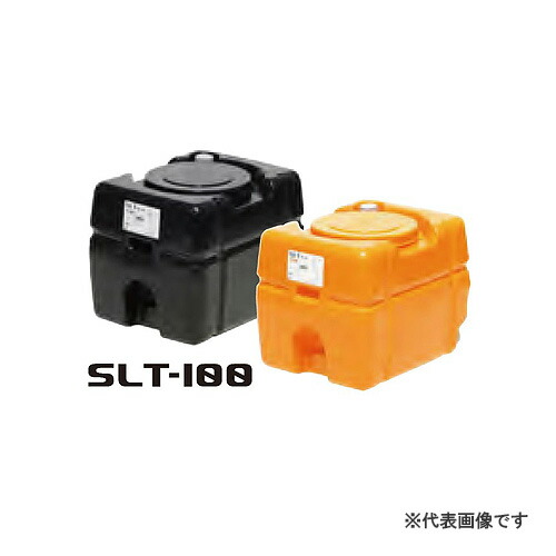 【法人押さえる】スイコー SLT-100 黒 ローリー貯蔵タンク SLT貯蔵タンク 【製造業者直送・代引不可・置配不可・送りとどける一画押さえる】