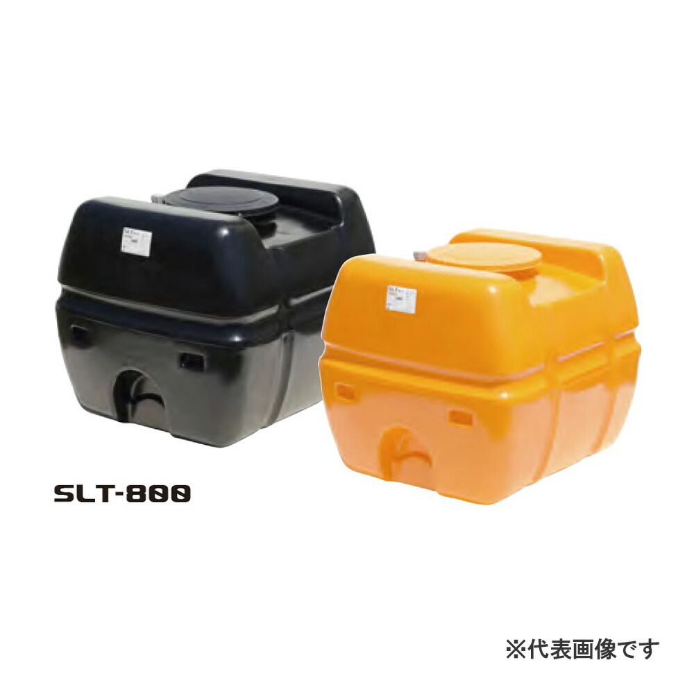 【法人押さえる】スイコー SLT-800 黒 ローリー貯蔵タンク SLT貯蔵タンク 【製造業者直送・代引不可・置配不可・送りとどける一画押さえる】